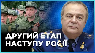 РОМАНЕНКО ПОПЕРЕДИВ: Росія МОБІЛІЗУЄ 300-400 ТИСЯЧ. Тоді почнеться ДРУГИЙ ЕТАП наступу