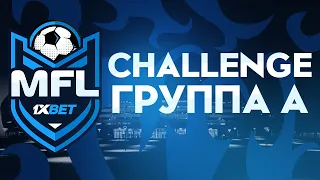 ЧЕЛЛЕНДЖ | ГРУППА А: 2DROTS, SD FAMILY, TOP TEAM, KONOHA | 1XBET MEDIA FOOTBALL LEAGUE