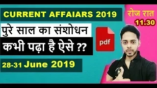 Important Current Affairs 2019 January to December 2019 🔥🔥🔥🔥 for rrb ntpc,Group d,SSC,Bank, Pdf