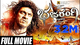 Bhajarangi || Kannada HD Movie || Dr. Shivarajkumar || Aindrita Ray || Arjun Janya || A.Harsha ||