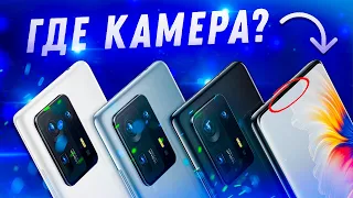 Смартфон БЕЗ ЧЕЛКИ И ВЫРЕЗА! Подэкранная камера в Xiaomi Mix 4! #Shorts