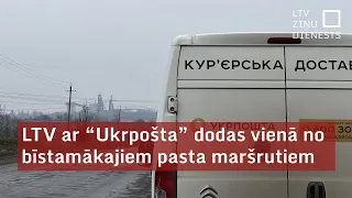 LTV reportāža par vienu no bīstamākajiem pasta maršrutiem Ukrainā