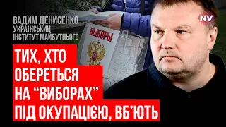 Проти Путіна виступає лише економіка Росії – Вадим Денисенко