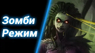 Я как в Колл Оф Дьюти [Zombie World Apocalypse] ● StarCraft 2