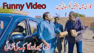 funny video by saddique tabasam & gergila | funny prank | car driver | #ranaijaz #tasleemabbas #2024