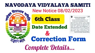 Navodaya Admission - 2023-24 | 6th Class Extended Date & Correction of Application form #navodaya