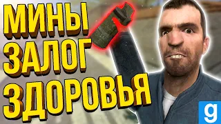 ШКОЛЬНИК ЗАКИДАЛ АДМИНОВ МИНАМИ! Админские Будни от GUBKE ► Garry's Mod DarkRP [Гаррис Мод ДаркРП]