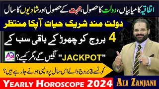 Will You Be Lucky This Year | Success & Finance | Horoscope 2024: Astrology Predictions By Ali Z |