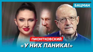 Пионтковский. Гибель Пригожина, сдача Крыма, чудо-ракеты для ВСУ, агент Шредер и комсомолка Меркель