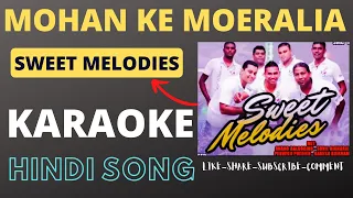 MOHAN KE MOERALIA - SWEET MELODIES  || SURINAME || KARAOKE