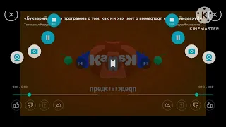 карусель эффекты заставка