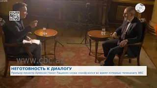 Премьер-министр Армении Никол Пашинян всячески пытался перевести интервью ВВС в другое русло