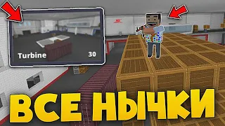 😱 ЛУЧШИЕ НЫЧКИ НА НОВОЙ КАРТЕ TURBINE НА ЗОМБИ ВЫЖИВАНИЯ В БЛОК СТРАЙК | BLOCK STRIKE ZOMBIE