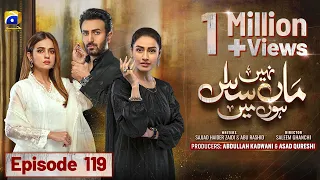 Maa Nahi Saas Hoon Main Episode 119 - [Eng Sub] - Hammad Shoaib - Sumbul Iqbal - 29th February 2024