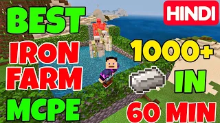 Minecraft Iron Farm | Mcpe/Bedrock | 100% working | 1.16 - 1.17+ | 1000+ Iron In 60 Min |