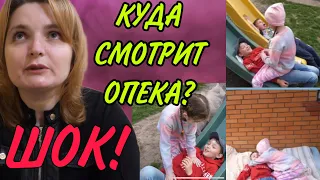 ШОК! КУДА СМОТРИТ ОПЕКА! VREDINA LIFE. ОБЗОР.