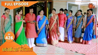 Pandavar Illam - Ep 426 | 21 April 2021 | Sun TV Serial | Tamil Serial