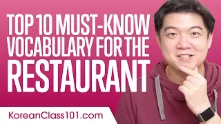 Learn the Top 10 Must-Know Vocabulary for the Restaurant in Korean