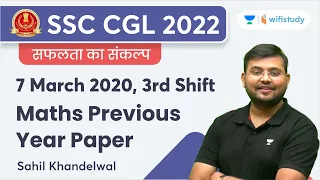 SSC CGL Previous Year Paper | 7 March 2020, 3rd Shift | Maths | SSC CGL 2022 | Sahil Khandelwal