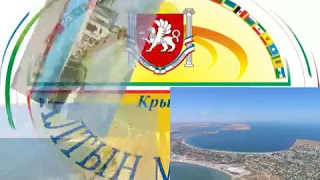 Алтын Майдан Крым 2017   продолжается Вечернее село Межводное