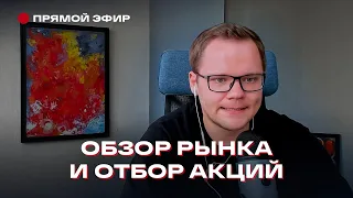 Анализирую акции live.Тех Анализ/Новости.
