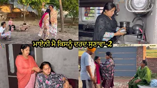 Maye ni mai Kisnu Dard Sunawa-2 , New Punjabi Video 2024, Preet Sandeep Vicky Kawal
