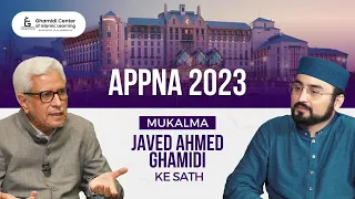 Mukalma - APPNA Convention 2023 - Questions & Answers Session with Javed Ahmed Ghamidi