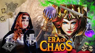 Даниэла - Might & Magic: Era of Chaos | РОЗЫГРЫШ