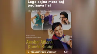 aayee hai Diwali .(song) [From "aamdani atthanni kharcha rupaiya"]||#Song #Music #Entertainment