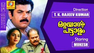 Ottayal Pattalam | Malayalam Full Movie HD | Mukesh | Madhoo | Innocent