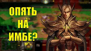 СИЛЬНЕЙШИЙ БОНУС ДЛЯ ЛЕЙТА НА КРОВАВОМ ЭЛЬФЕ В SURVIVAL CHAOS