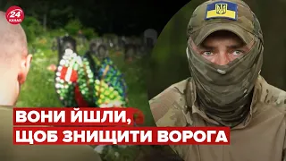 😥Побратими розповіли про прикордонників, що загинули у бою