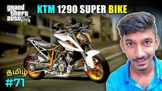 GTA 5 Tamil - KTM Bike in GTA 5 - KTM 1290 super bike - Indian bikes in GTA 5 - Sharp Tamil Gaming