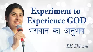 Experiment with God: Part 1: BK Shivani (English Subtitles)