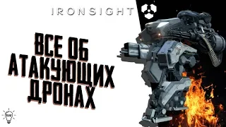 IRONSIGHT / АЙРОНСАЙД - АТАКУЮЩИЕ ДРОНЫ