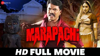 Marapachi | G. Muruganandam, Suganya & Vasanth | Full Movie 2015