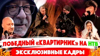 «Белые журавли» / Квартирник у Маргулиса на НТВ - 9 мая: Анатолий Цой, Гоша Куценко, Iowa, Маргулис