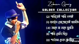 Best top zubeen garg Assamese song|| Rangoli creation|| Assamese old best song|| 2024 || zubeen garg