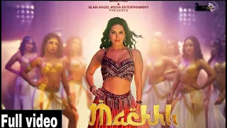 Machhali Full Song | Sunny Leone , Bhartiya Raj , Galam Angel , Bhawani Pandey , Shahid Mallyya