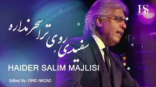 Haider Salim -Safidi Roy e Tura / حیدر سلیم -  سفيدى روى ترا