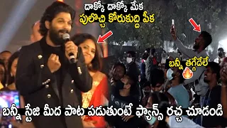Allu Arjun Singing Daakko Daakko Meka Song At Pushpa Pre Release MASSive Party | Its AndhraTv