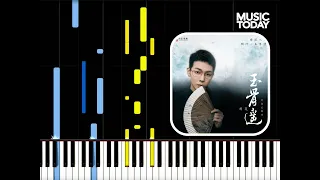 胡夏 Hu Xia – 玉骨遥钢琴抒情版「玉骨遥」情感主题曲 The Longest Promise OST Piano Tutorial