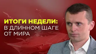 Сражение при Волчанске. Эскалация вокруг Тайваня. Борьба внутри власти