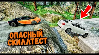 FERRARI КРУЧЕ JEEP GRAND CHEROKEE! ОПАСНЫЙ СКИЛЛТЕСТ С ПРЕПЯТСТВИЯМИ В BEAM NG DRIVE