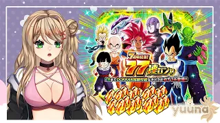 77 UNITS?? 3 LR GUARANTEED?? 300 STONE MULTI?? 7TH ANNI HYPE (Dragon Ball Z Dokkan Battle Vtuber)