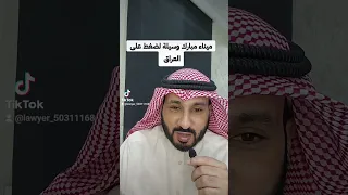 بناء ميناء مبارك وسيلة ضغط على العراق