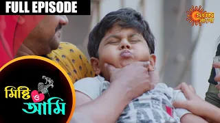 Mishti O Ami - Full Episode | 15 Jan 2021 | Sun Bangla TV Serial | Bengali Serial