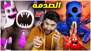 أصدقاء بان بان صدموني بما فعلوه 😳 ( النهاية ) | Garten of Banban 6