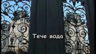 ТЕЧЕ ВОДА — караоке Українська народна пісня Ukrainian folk song karaoke