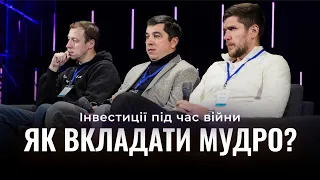 Приватні інвестиції під час війни: експертна дискусія на конференції Faith Driven Investor 2024